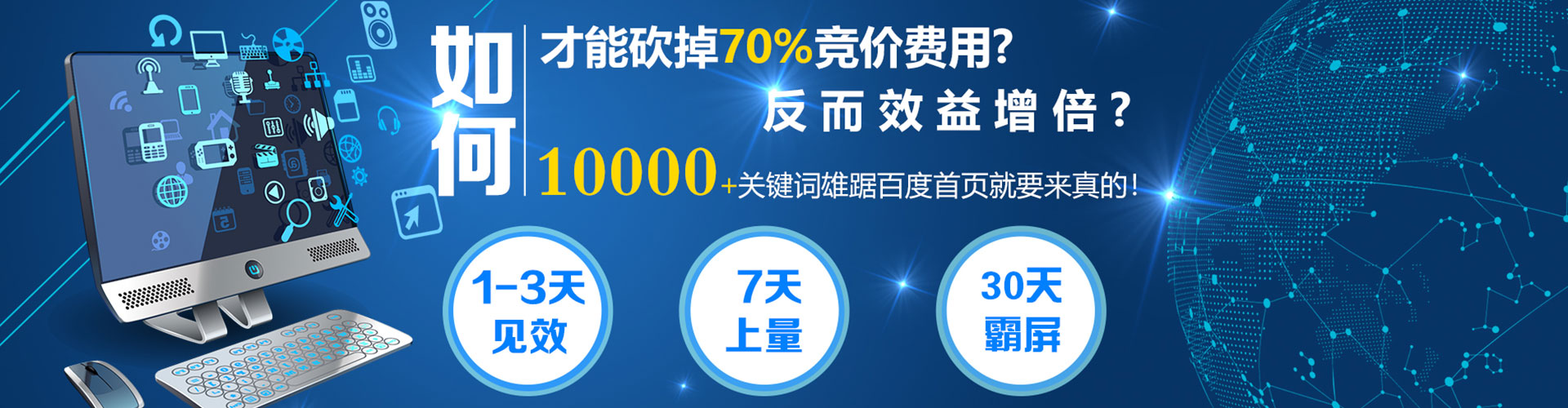 石鼓百度竞价排名